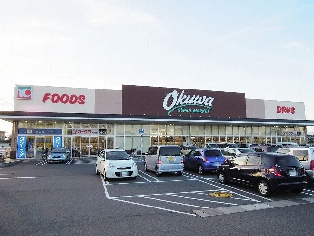 オークワ西改田店まで850m