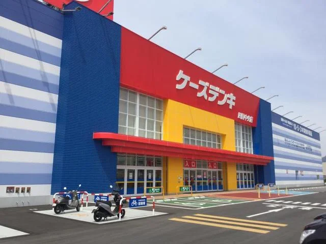 ケーズデンキ四国中央店様まで550m