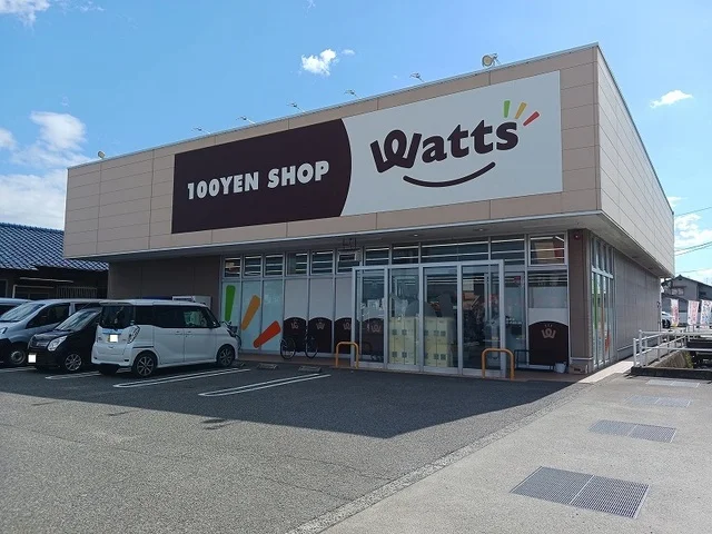 ワッツ南駅家ハローズ店まで450m
