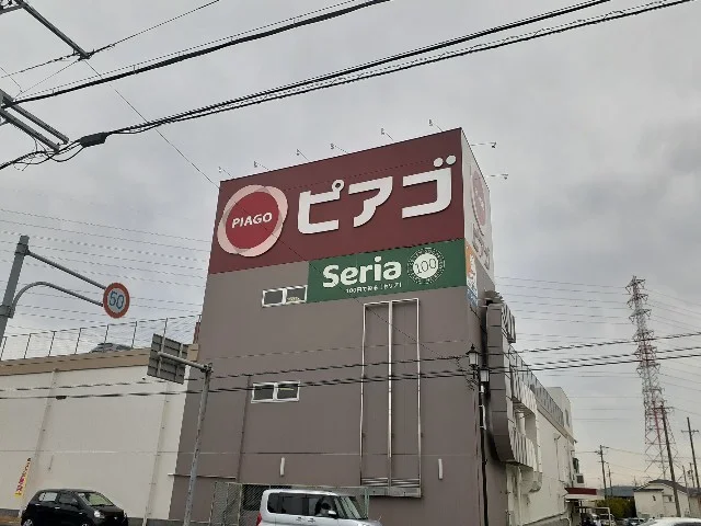 ピアゴまで400m