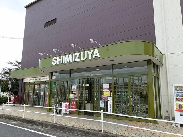 清水屋 春日井店まで1500m