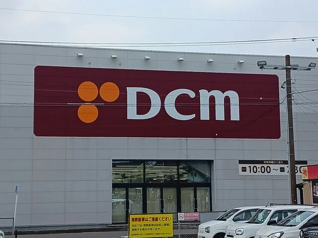 ＤＣＭ春日井店まで1700m