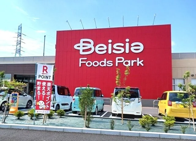 ベイシアフードパーク東村山店まで43m