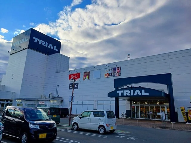 メガセンタートライアル東松山まで2300m