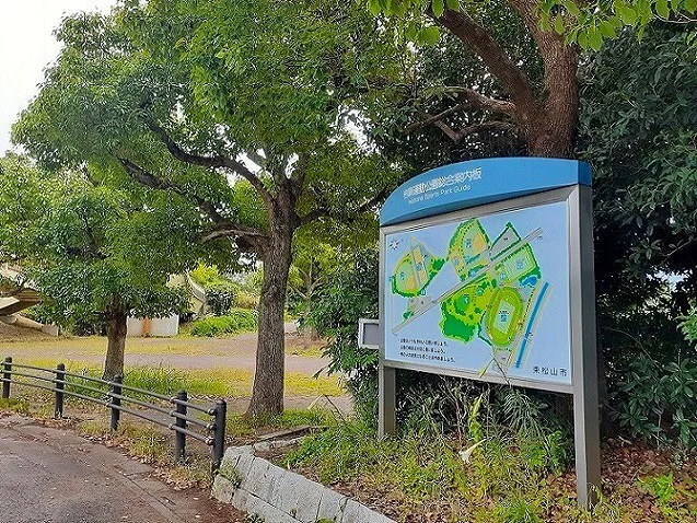岩鼻運動公園まで1300m