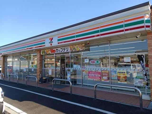 セブンイレブン東松山市ノ川店まで300m