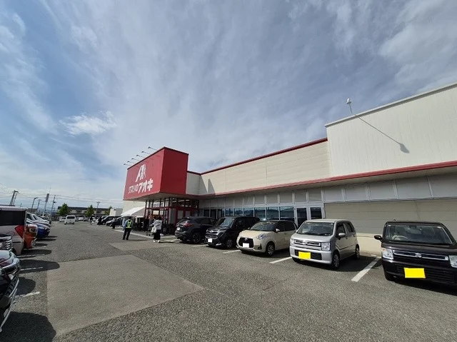 クスリのアオキ　角田梶賀店まで600m