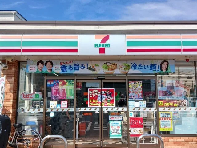 セブンイレブンまで450m