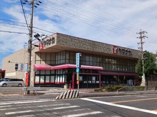 ヤマナカまで1300m