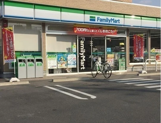 ファミリーマートまで750m