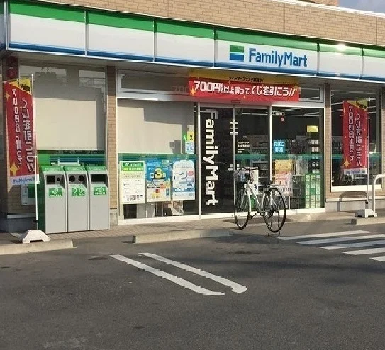 ファミリーマートまで750m