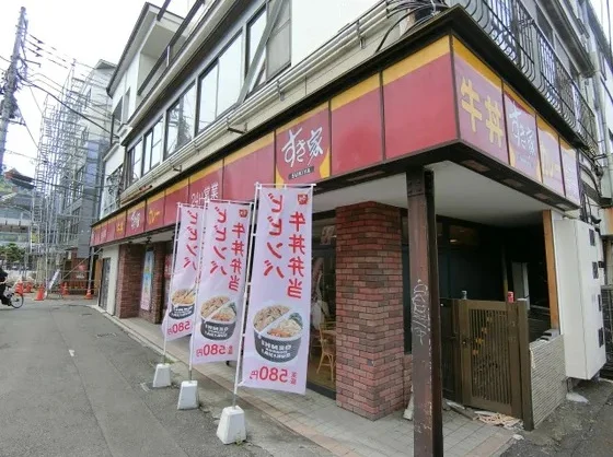 すき家
