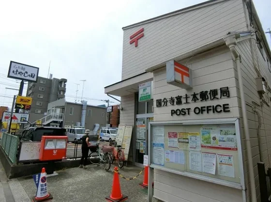 郵便局