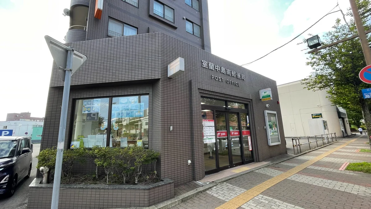 ★郵便局まで徒歩2分★