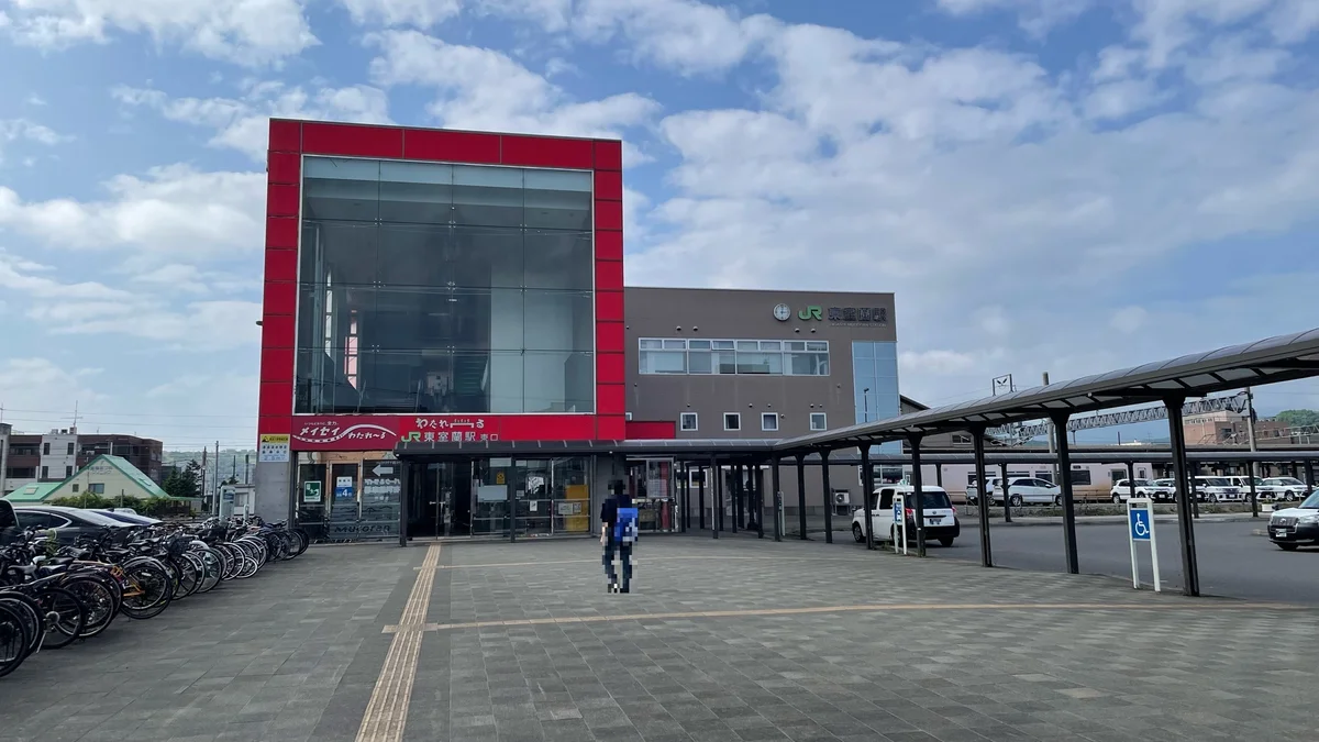 ★東室蘭駅すぐ近く★
