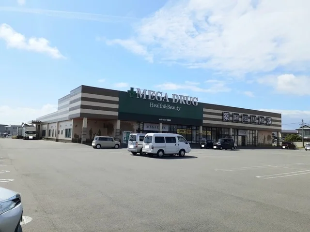 ＭＥＧＡ 土崎店まで300m
