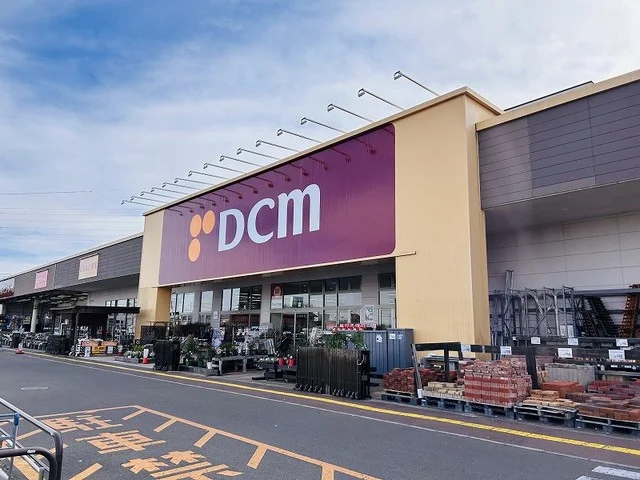 DCM 名取店まで700m