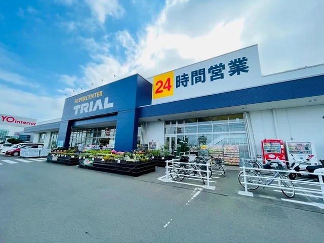 トライアル名取店まで450m