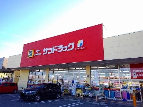 サンドラッグ西那須野店まで2960m