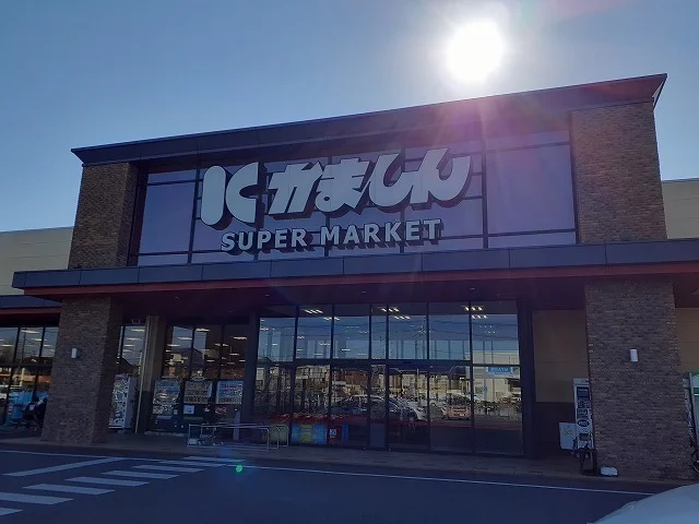 かましん平松本町店まで1100m