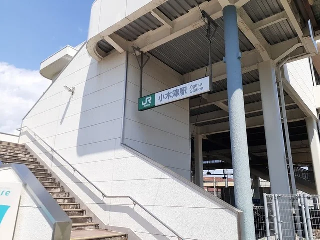 小木津駅まで300m