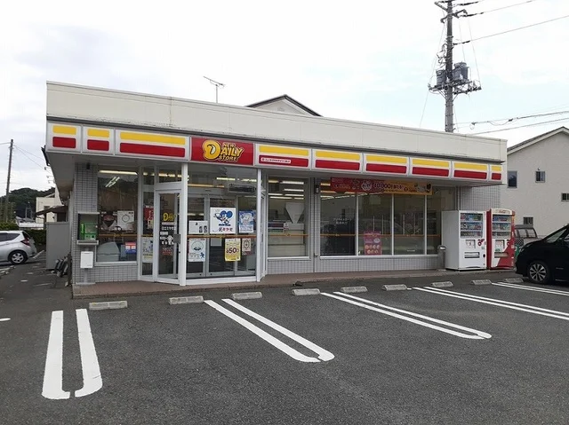 デイリーストア日立ミヤモ店まで350m