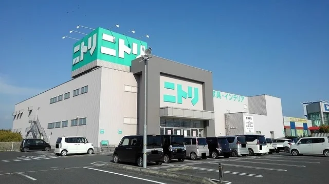 ニトリまで1000m