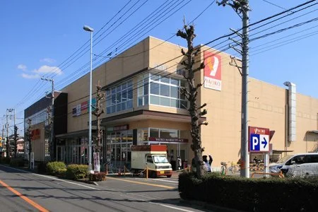 ヤオコー　浦和上木崎店まで500m