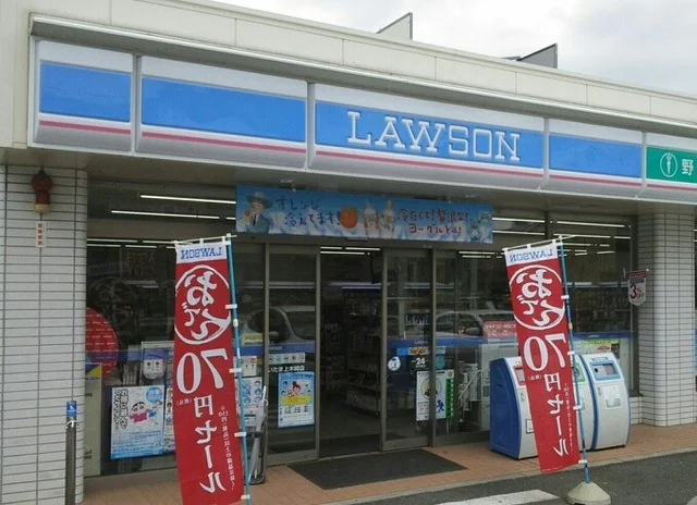 ローソン　さいたま領家7丁目店まで170m