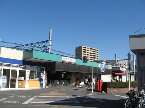 春日部駅まで1590m