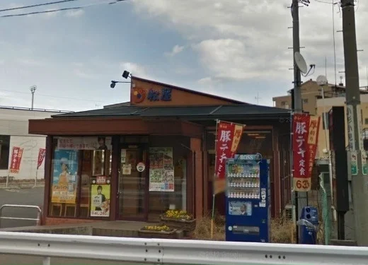 松屋　大宮吉野町店まで210m