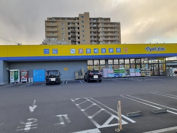 マツモトキヨシ　さいたま本郷店まで210m