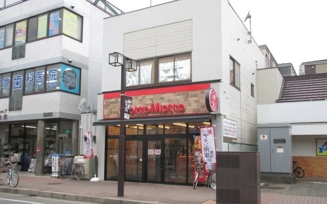 ほっともっと実籾店まで260m