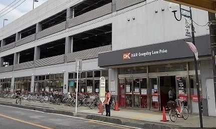 オーケーストア　浦和原山店まで300m