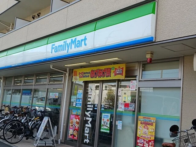 ファミリーマート蕨南町四丁目店まで506m