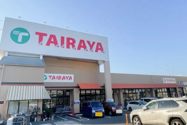 TAIRAYA　吉野町店まで350m