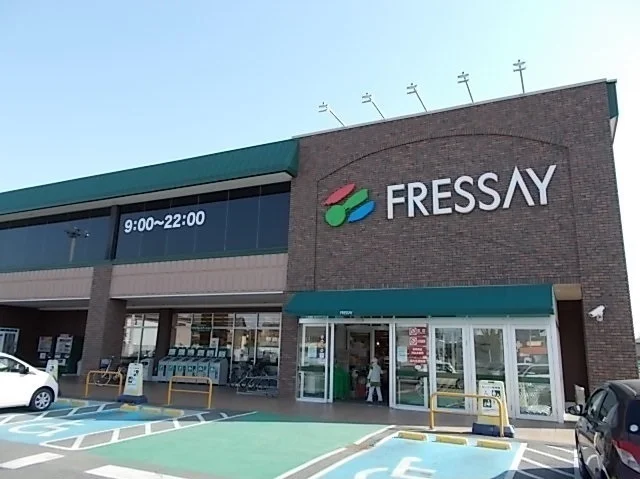 フレッセイまで1700m