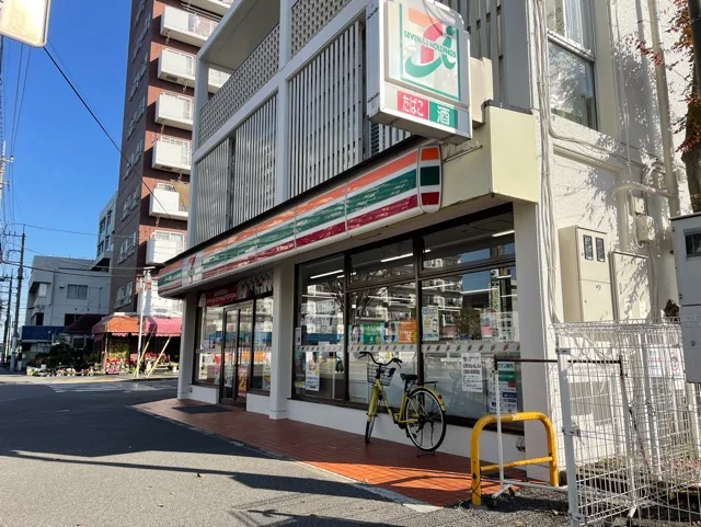 セブンイレブンまで550m