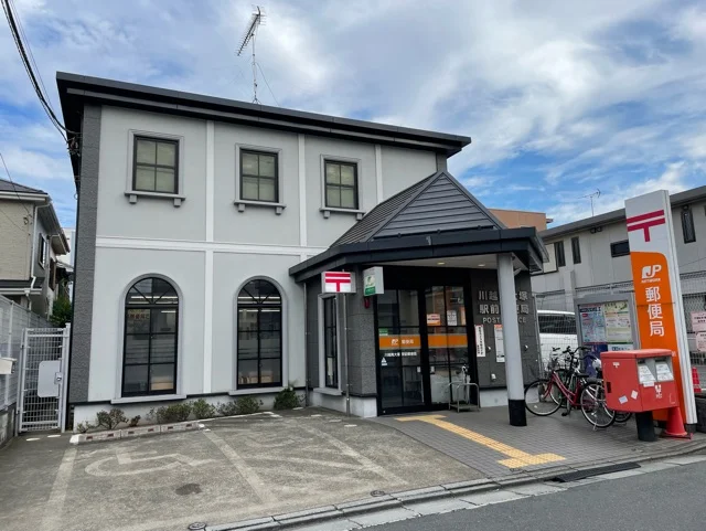 川越南大塚駅前郵便局まで650m