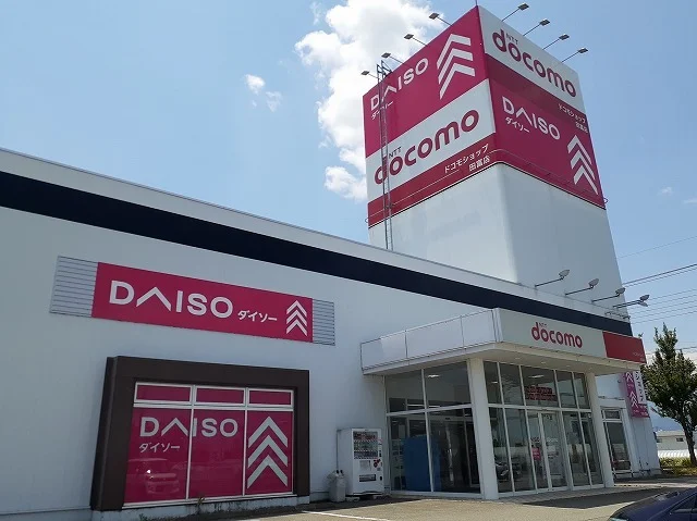 ダイソー田富店まで800m