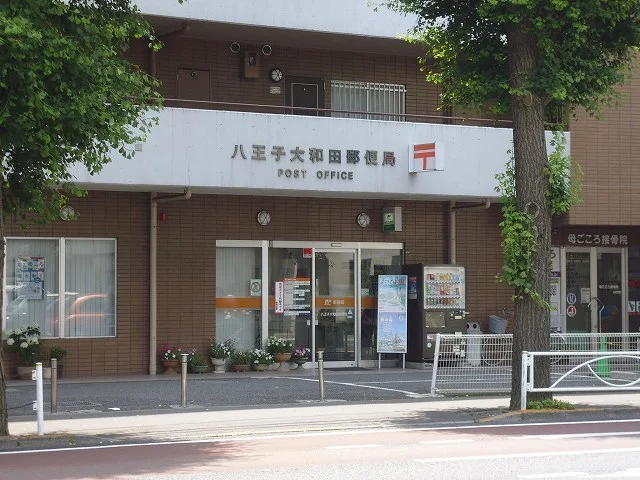 郵便局まで1000m
