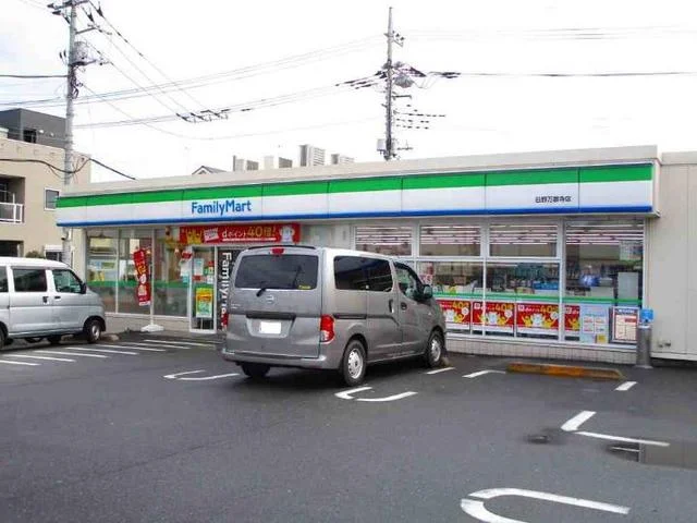 ファミリーマートまで210m