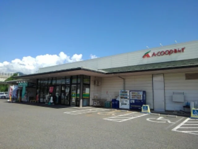 A・コープあんず店まで1000m