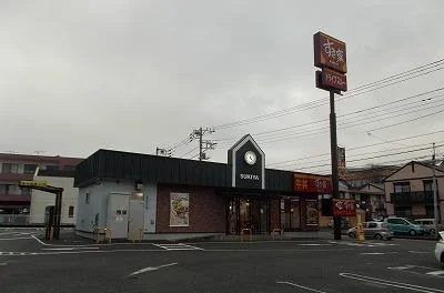 すき家 三島徳倉店まで450m