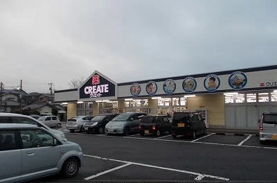 クリエイトSD 三島萩店まで800m