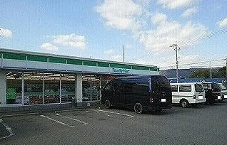 ファミリーマートまで350m
