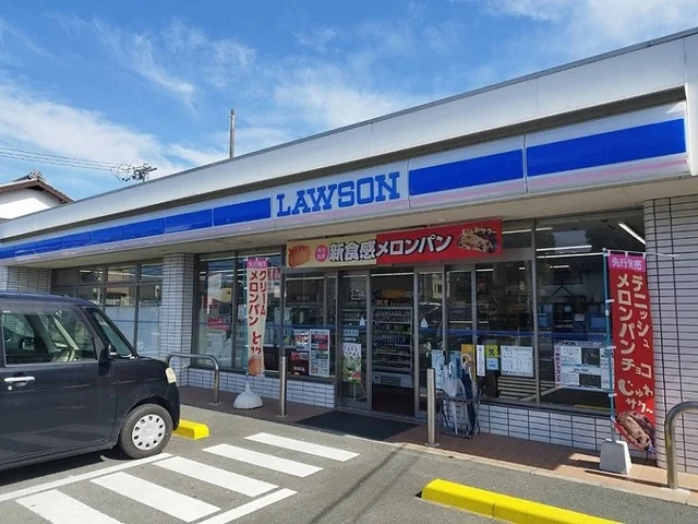 ローソンまで210m
