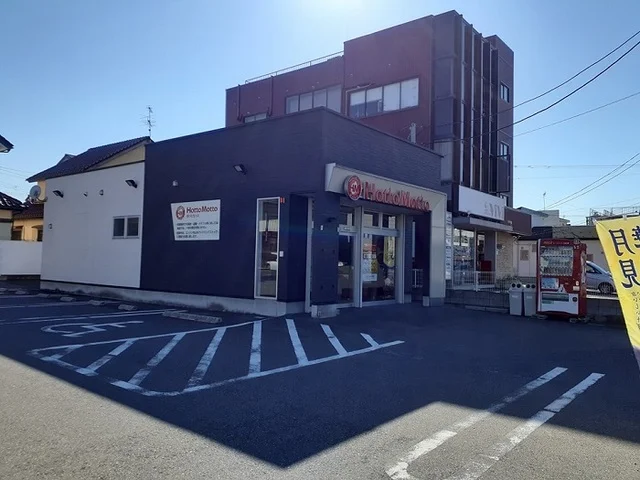ほっともっと新潟有楽店まで650m
