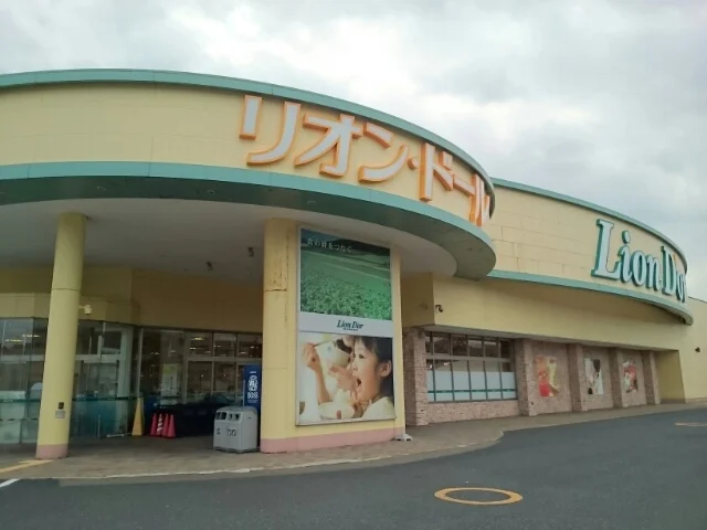 リオン・ドール寺尾店まで400m