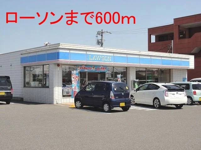ローソン瑞穂牛牧北店まで600m